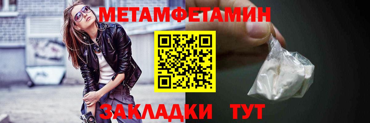 Амфетамин  АМФ 97%  АМФЕТАМИН  Семёнов  Вход с VPN 