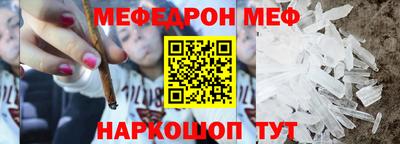 прущий лед Рыбинск