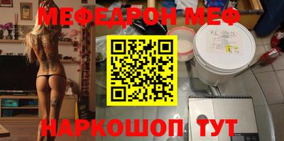 индика Рузаевка