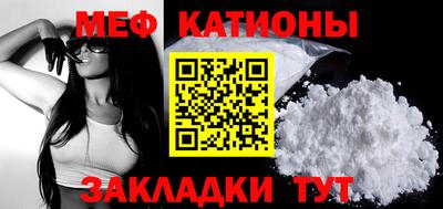 прущий лед Рыбинск
