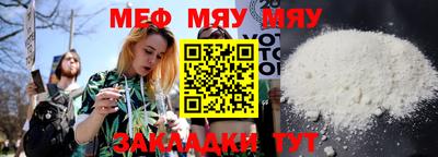 прущий лед Рыбинск