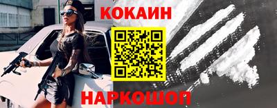 прущий лед Рыбинск