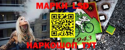 прущий лед Рыбинск