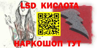 прущий лед Рыбинск