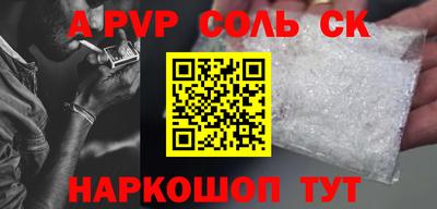индика Рузаевка