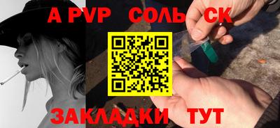 индика Рузаевка