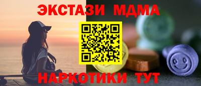 прущий лед Рыбинск