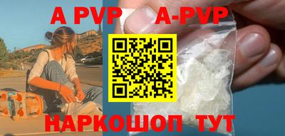 индика Рузаевка