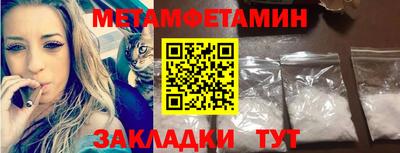ALPHA-PVP Рязань