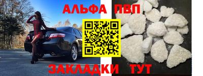 прущий лед Рыбинск