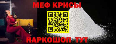 индика Рузаевка