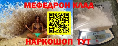 прущий лед Рыбинск