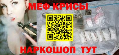 прущий лед Рыбинск