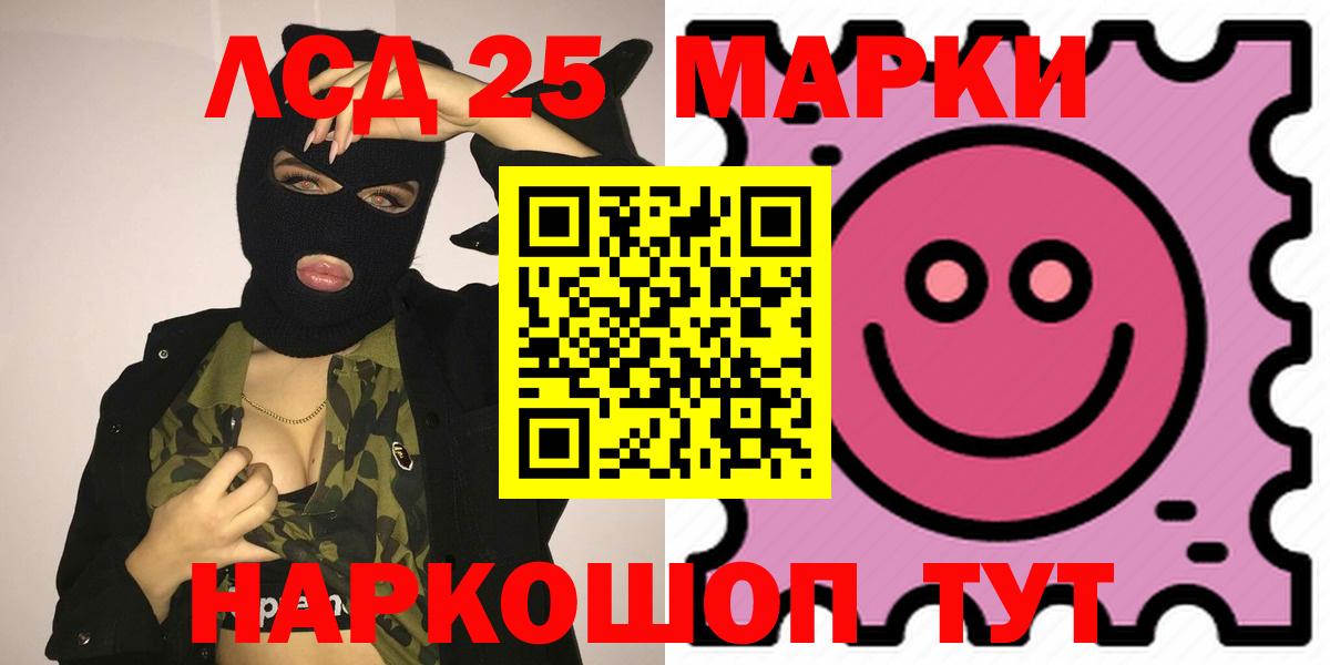 блэк спрут зеркало  LSD-25 экстази кислота  LSD-25 экстази  ЛСД экстази ecstasy  Вход с VPN  Семёнов 