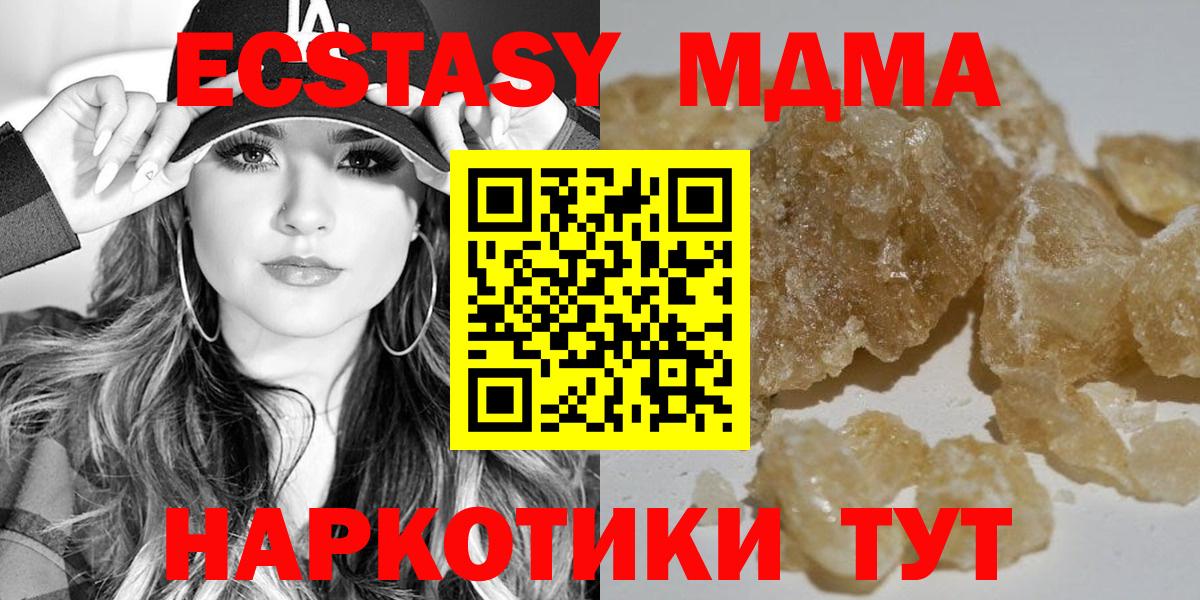 MDMA VHQ Семёнов