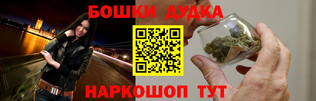 COCAIN  Семёнов  Каннабис  Мефедрон   ГАШИШ  Мефедрон  Вход с VPN 